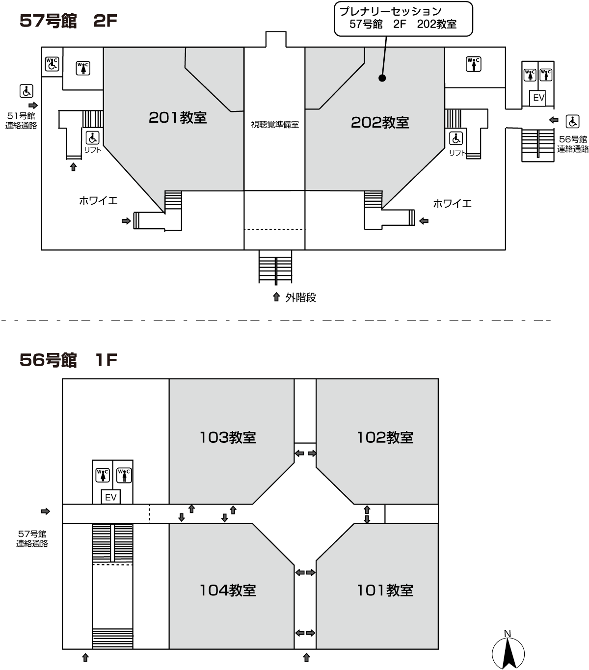 56号館　1階・57号館　2階