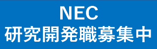 NEC