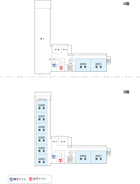 2号館　3階・4階