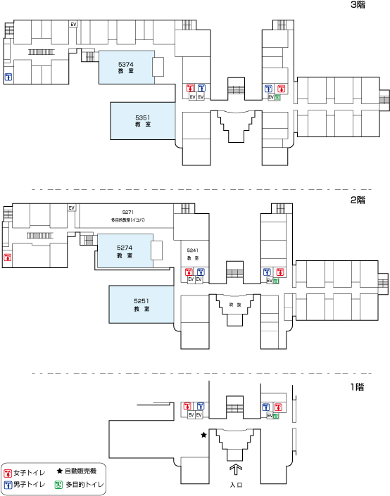 5号館　1階・2階・3階